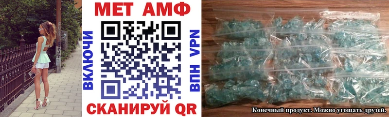 Амфетамин 98%  Чегем 