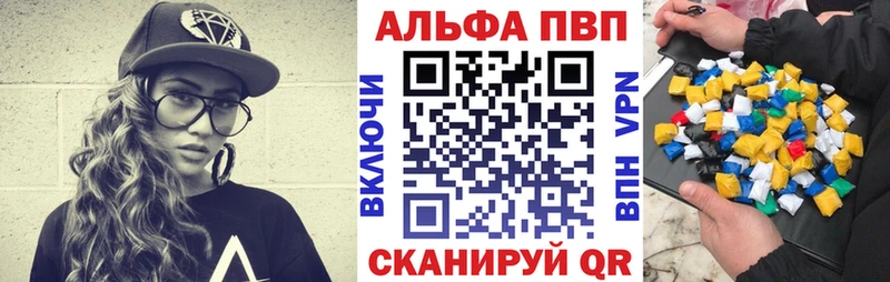 А ПВП VHQ  Чегем 