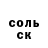 Amphetamine 97% TrOvKa Channel