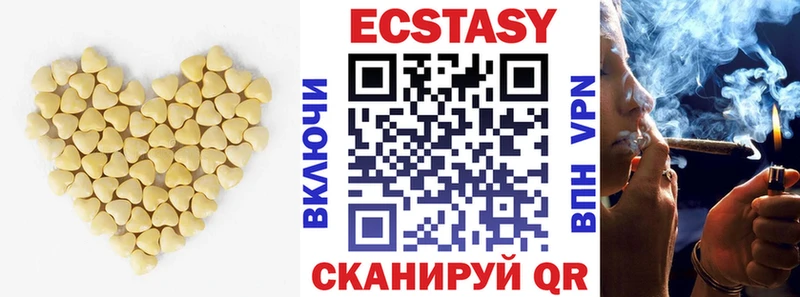 Ecstasy DUBAI  даркнет как зайти  Чегем 