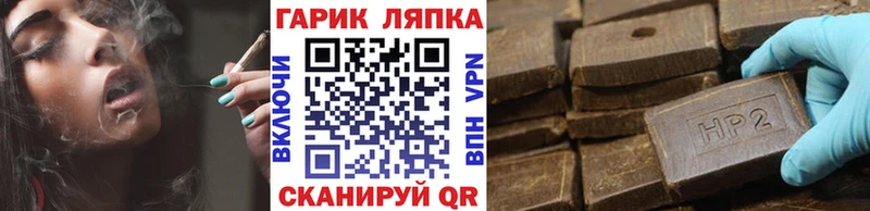 наркота  Чегем  Гашиш Cannabis 