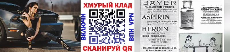 ГЕРОИН Афган  hydra ссылка  Чегем 