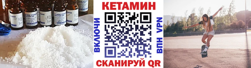 Кетамин VHQ  hydra ссылки  Чегем 