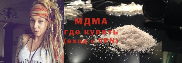альфа пвп Магадан