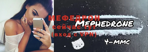 эйфоретик Мегион