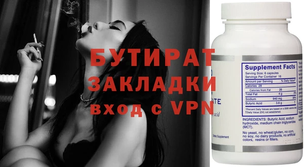 альфа пвп Магадан