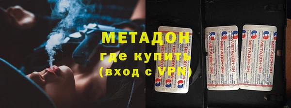 гидра Майский