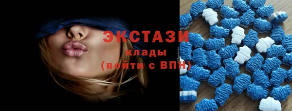 меф Медногорск