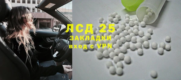 меф Медногорск