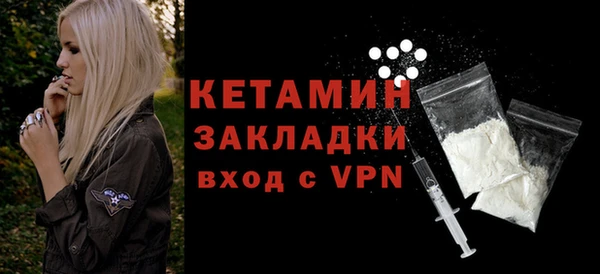 меф Медногорск