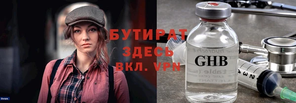 гидра Майский