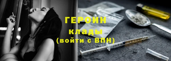 эйфоретик Мегион