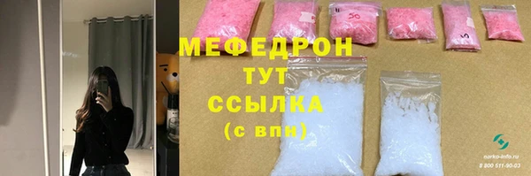 гидра Майский