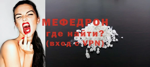 меф Медногорск