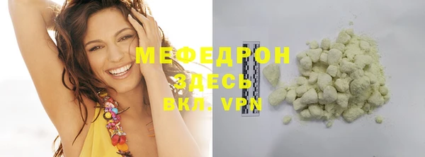 эйфоретик Мегион