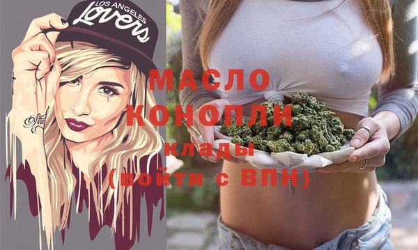 трава Магас