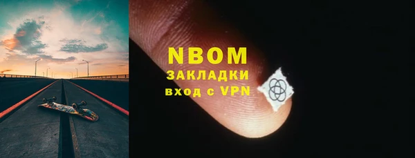 альфа пвп Магадан