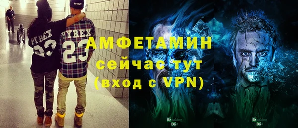 альфа пвп Магадан