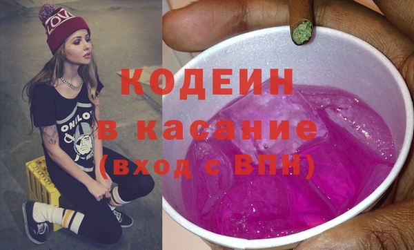 меф Медногорск
