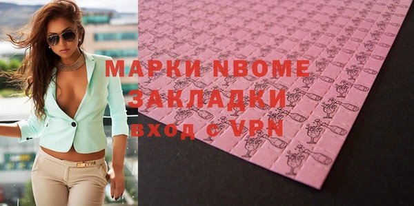 гидра Майский