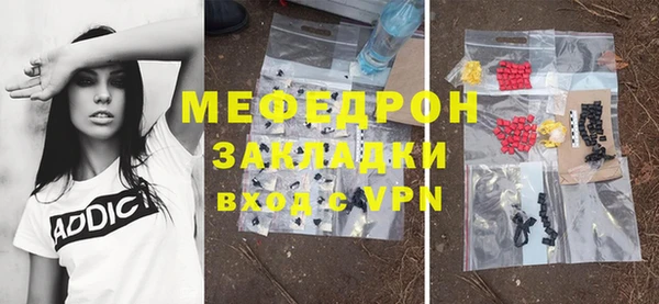 трава Магас