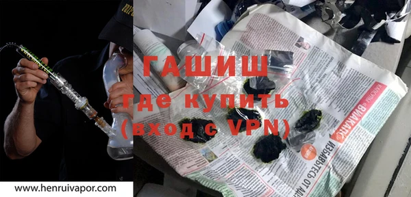альфа пвп Магадан