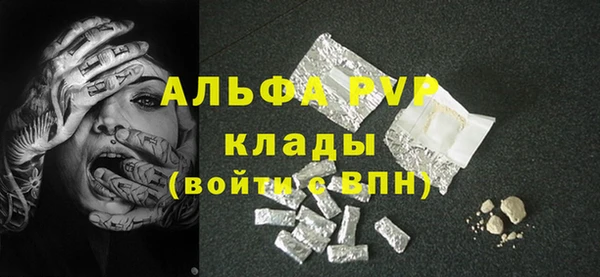 трава Магас