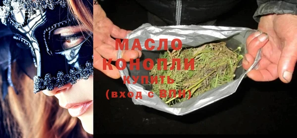 альфа пвп Магадан