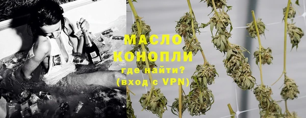 трава Магас