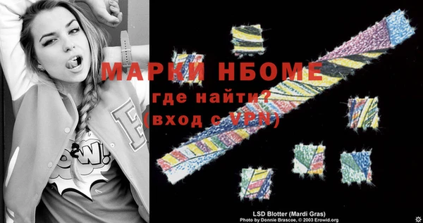 трава Магас