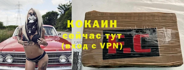 альфа пвп Магадан