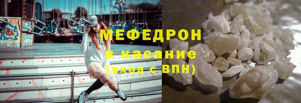 меф Медногорск