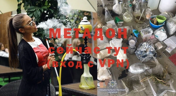 гидра Майский