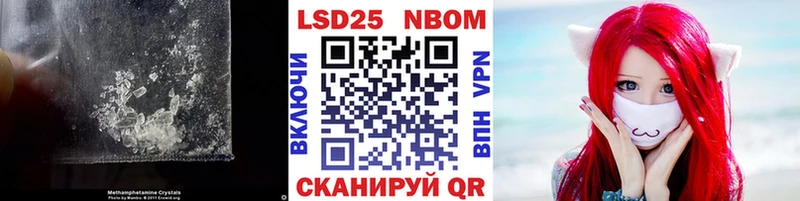 закладка  маркетплейс телеграм  Лсд 25 экстази кислота  Чегем 