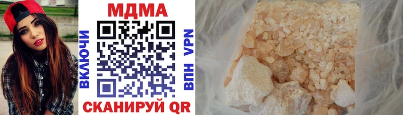 магазин продажи   Чегем  МДМА молли 
