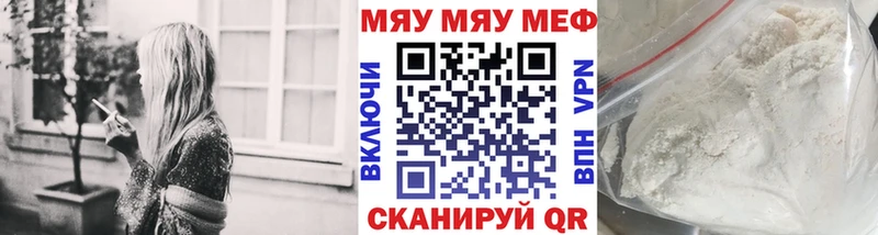 МЕФ VHQ ОМГ ОМГ ссылка Чегем