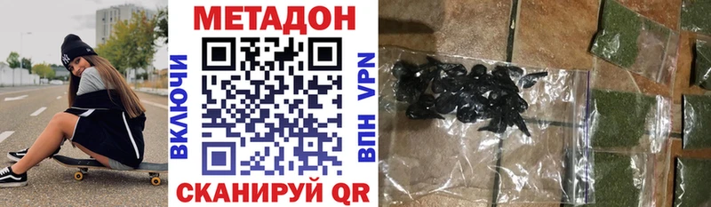 MEGA ссылки  Чегем  МЕТАДОН мёд 