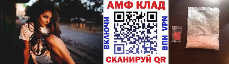 Метамфетамин Methamphetamine  Чегем 